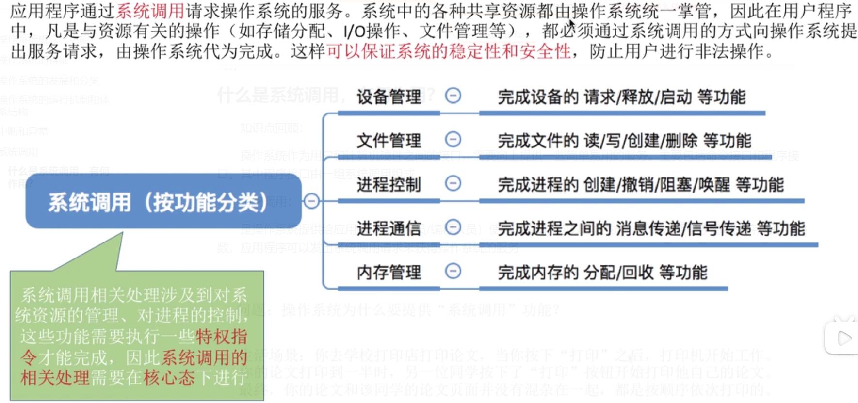 image-20210914153324530