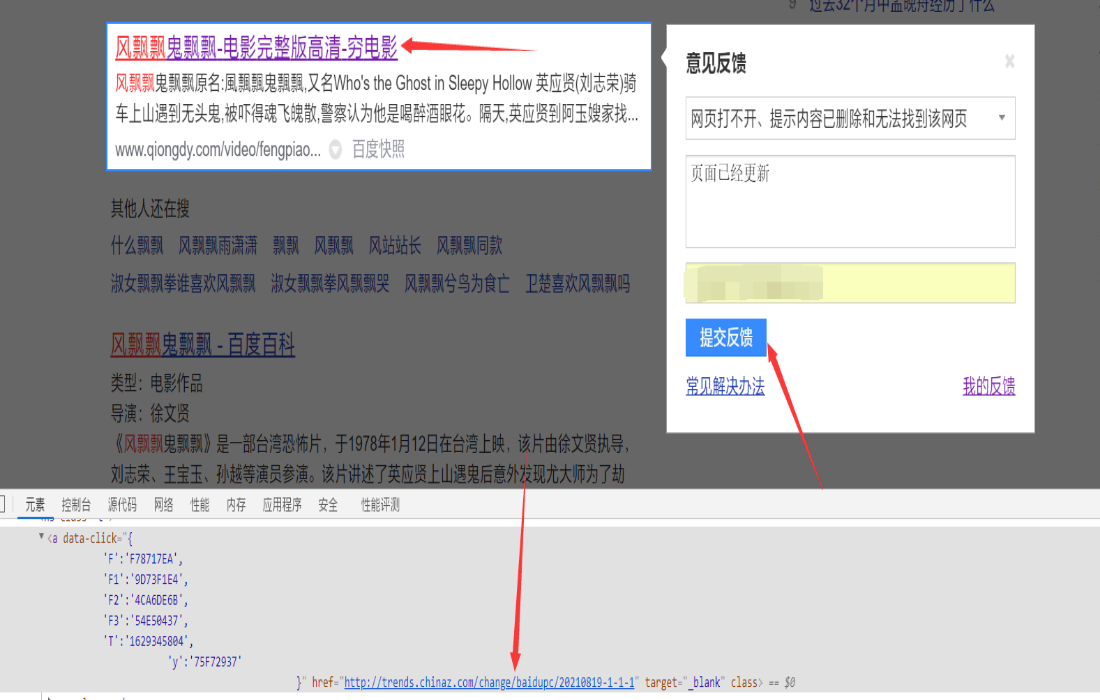 彩虹云商城&小储云商城快速收录教程!-彩虹自助下单系统官网