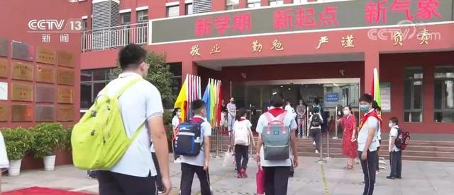 教育部:完善应急处置机制 中秋国庆假期鼓励广大师生就地过节-幽兰花香 教育部:完善应急处置机制 中秋国庆假期鼓励广大师生就地过节-幽兰花香