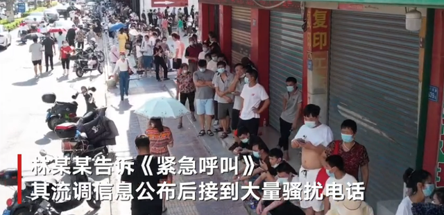 福建莆田疑似源头病例首发声:28天隔离后仅出一次门 担心孩子受牵连-幽兰花香 福建莆田疑似源头病例首发声:28天隔离后仅出一次门 担心孩子受牵连-幽兰花香