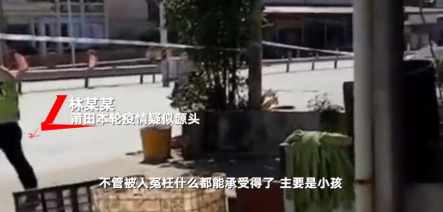 福建莆田疑似源头病例首发声:28天隔离后仅出一次门 担心孩子受牵连-幽兰花香 福建莆田疑似源头病例首发声:28天隔离后仅出一次门 担心孩子受牵连-幽兰花香