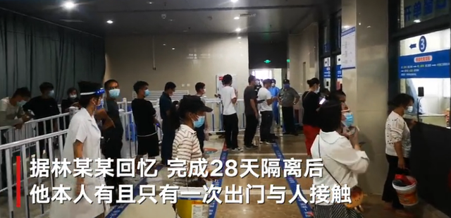 福建莆田疑似源头病例首发声:28天隔离后仅出一次门 担心孩子受牵连-幽兰花香 福建莆田疑似源头病例首发声:28天隔离后仅出一次门 担心孩子受牵连-幽兰花香