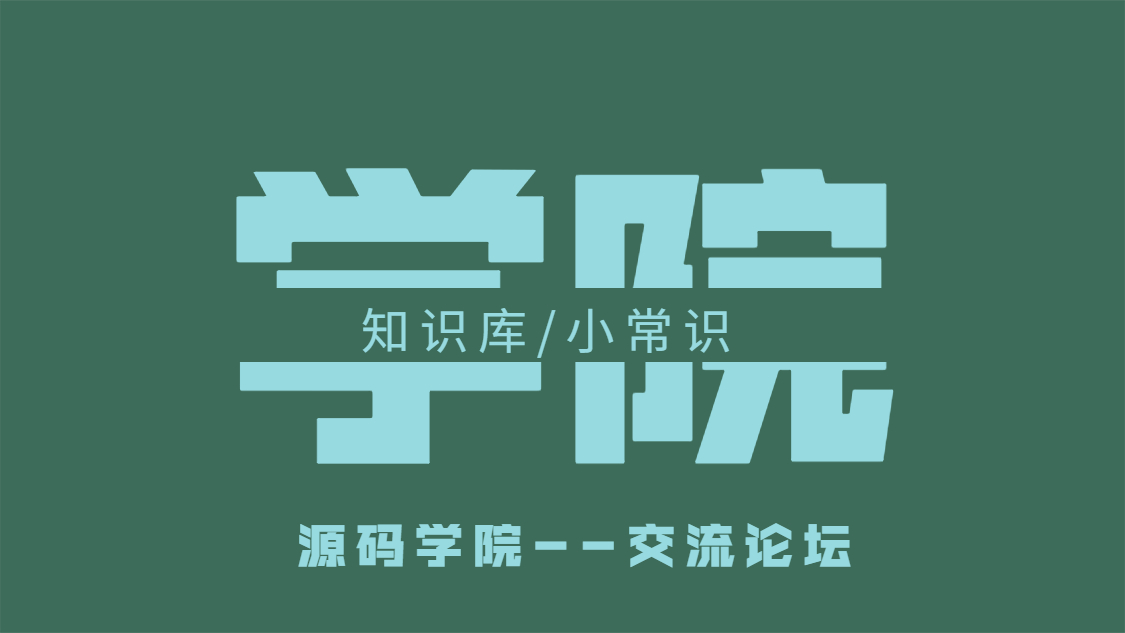 连接不上数据库，ping测试成功？——解决方法分享 (ping得通却链接不上数据库)-久趣源码交流论坛