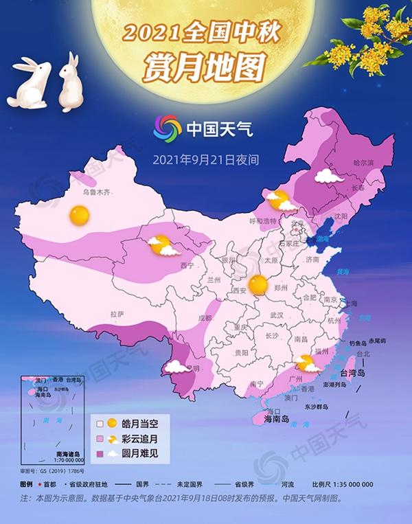 中秋赏月地图出炉!盘点十大赏月胜地 看哪里能见皓月当空-幽兰花香 中秋赏月地图出炉!盘点十大赏月胜地 看哪里能见皓月当空-幽兰花香