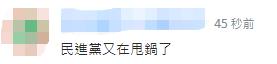 大陆将暂停台湾番荔枝和莲雾输入,台“农委会”声称无法接受,网友:从不自我检讨!-幽兰花香 大陆将暂停台湾番荔枝和莲雾输入,台“农委会”声称无法接受,网友:从不自我检讨!-幽兰花香