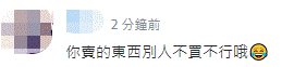 大陆将暂停台湾番荔枝和莲雾输入,台“农委会”声称无法接受,网友:从不自我检讨!-幽兰花香 大陆将暂停台湾番荔枝和莲雾输入,台“农委会”声称无法接受,网友:从不自我检讨!-幽兰花香