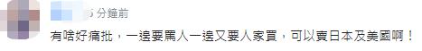 大陆将暂停台湾番荔枝和莲雾输入,台“农委会”声称无法接受,网友:从不自我检讨!-幽兰花香 大陆将暂停台湾番荔枝和莲雾输入,台“农委会”声称无法接受,网友:从不自我检讨!-幽兰花香