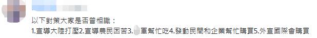 大陆将暂停台湾番荔枝和莲雾输入,台“农委会”声称无法接受,网友:从不自我检讨!-幽兰花香 大陆将暂停台湾番荔枝和莲雾输入,台“农委会”声称无法接受,网友:从不自我检讨!-幽兰花香