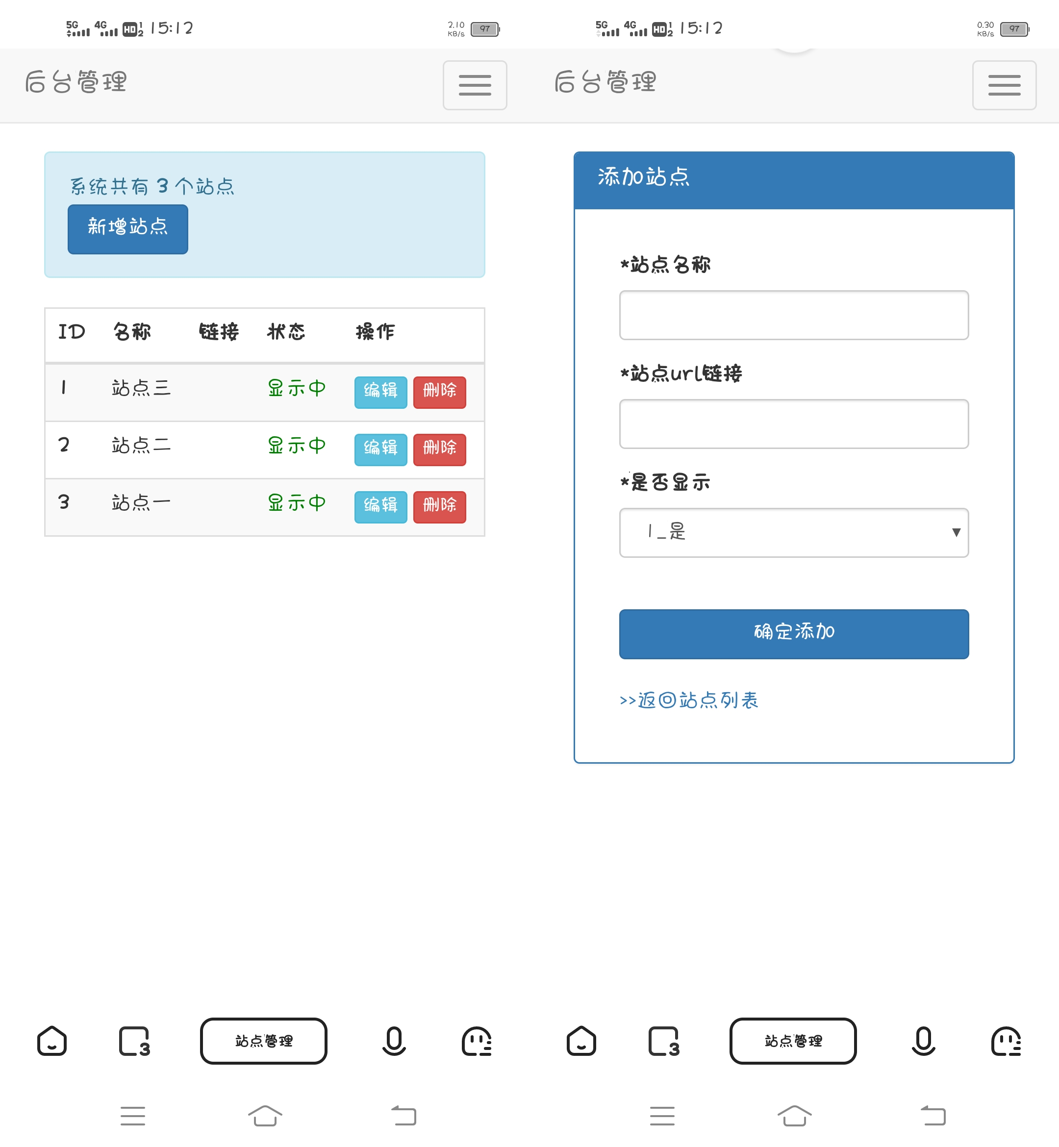 星泽V社 星泽V社