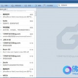 4GD2H1