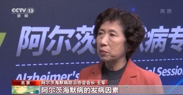 我国阿尔茨海默病患者超千万,居全球之首,早期干预可有效降低发病-幽兰花香 我国阿尔茨海默病患者超千万,居全球之首,早期干预可有效降低发病-幽兰花香