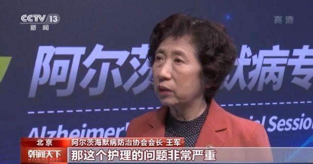 我国阿尔茨海默病患者超千万,居全球之首,早期干预可有效降低发病-幽兰花香 我国阿尔茨海默病患者超千万,居全球之首,早期干预可有效降低发病-幽兰花香