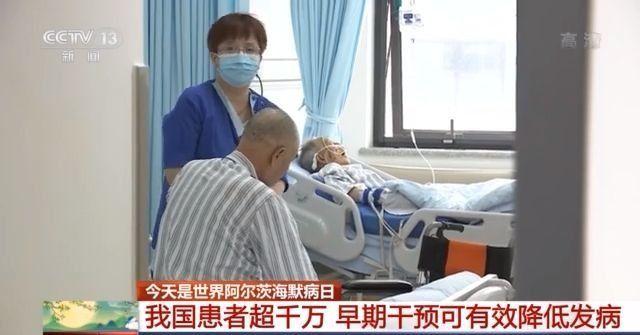 我国阿尔茨海默病患者超千万,居全球之首,早期干预可有效降低发病-幽兰花香 我国阿尔茨海默病患者超千万,居全球之首,早期干预可有效降低发病-幽兰花香