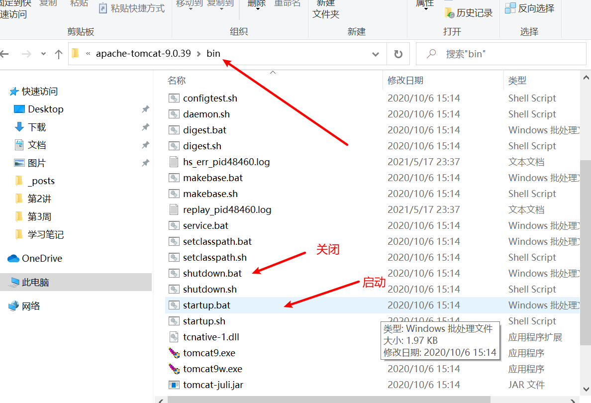 image-20210921191512114