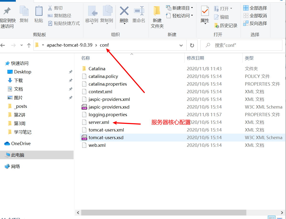 image-20210921193801397