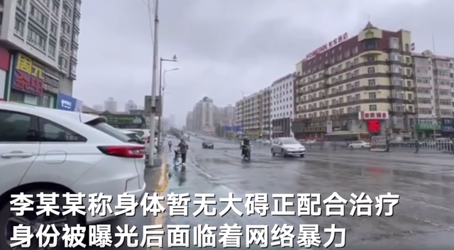 哈尔滨境外回国确诊患者发声,曾与首例确诊玩剧本杀-幽兰花香 哈尔滨境外回国确诊患者发声,曾与首例确诊玩剧本杀-幽兰花香