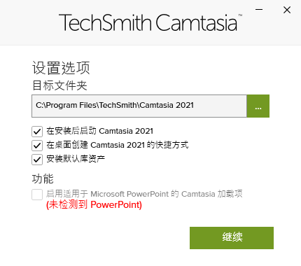 Camtasia Studio v2021.0.10 Build 32921 录像视频剪辑工具插图 Camtasia Studio v2021.0.10 Build 32921 录像视频剪辑工具插图