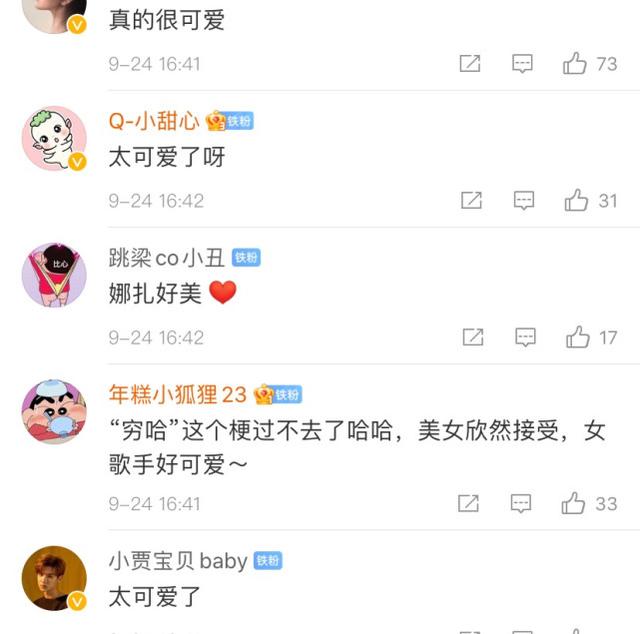一句“穷哈”被嘲三年,古力娜扎终于释怀了,自嘲是最佳solo歌手-幽兰花香 一句“穷哈”被嘲三年,古力娜扎终于释怀了,自嘲是最佳solo歌手-幽兰花香