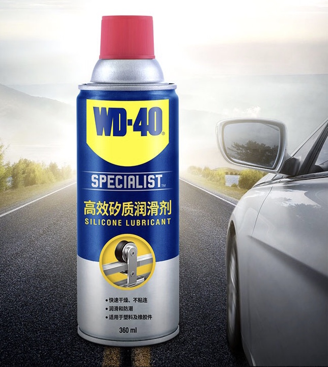 wd40矽质润滑剂轻松解决橡胶老化问题