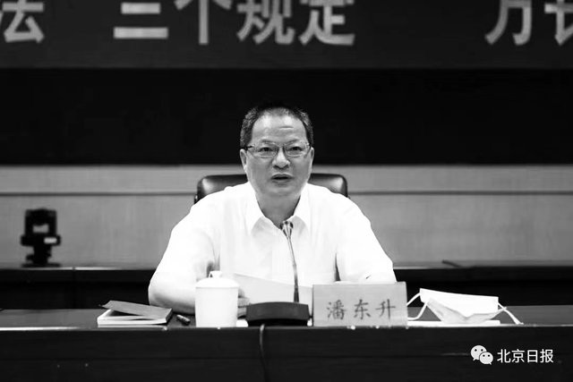福州市副市长、公安局局长潘东升因公殉职-幽兰花香 福州市副市长、公安局局长潘东升因公殉职-幽兰花香