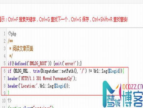 解决Emlog文章路径不统一问题 - Url标准化,自动301跳转