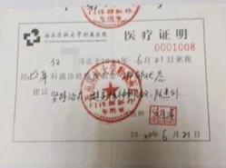14岁女生被“楼长”学姐罚150个下蹲致残?校方:已垫付费用,希望家长诉求回到法律框架-幽兰花香 14岁女生被“楼长”学姐罚150个下蹲致残?校方:已垫付费用,希望家长诉求回到法律框架-幽兰花香