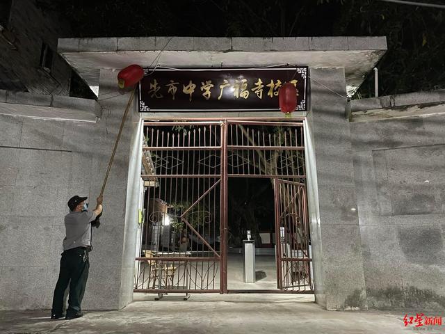 14岁女生被“楼长”学姐罚150个下蹲致残?校方:已垫付费用,希望家长诉求回到法律框架-幽兰花香 14岁女生被“楼长”学姐罚150个下蹲致残?校方:已垫付费用,希望家长诉求回到法律框架-幽兰花香