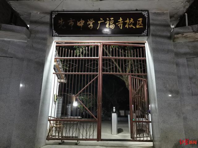 14岁女生被“楼长”学姐罚150个下蹲致残?校方:已垫付费用,希望家长诉求回到法律框架-幽兰花香 14岁女生被“楼长”学姐罚150个下蹲致残?校方:已垫付费用,希望家长诉求回到法律框架-幽兰花香