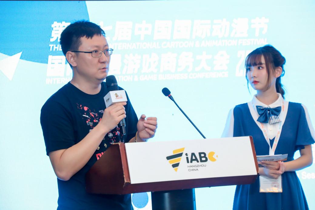 2021中国国际动漫节国际动漫游戏商务大会iABC-创投大会圆满收关