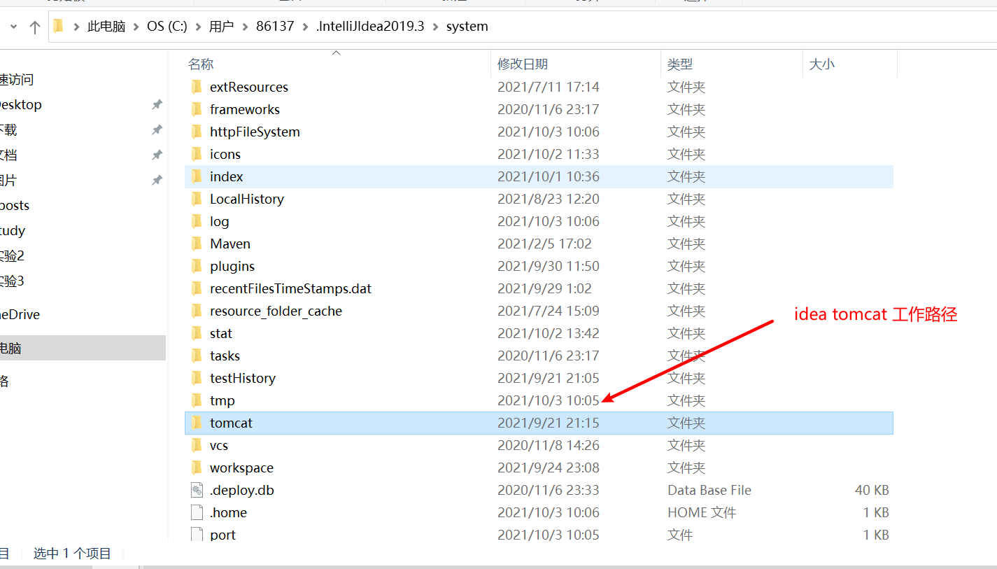 image-20211003102657087