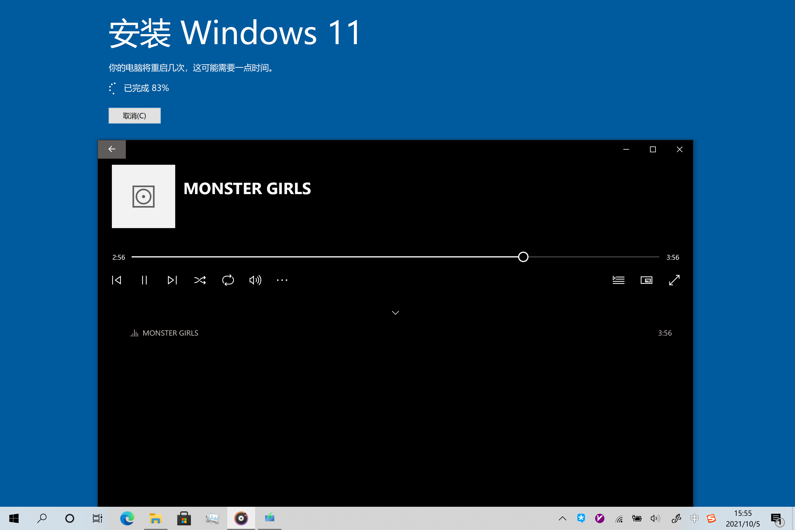 Windows 11 is Coming - 咻咔咻咔咻的个人记录