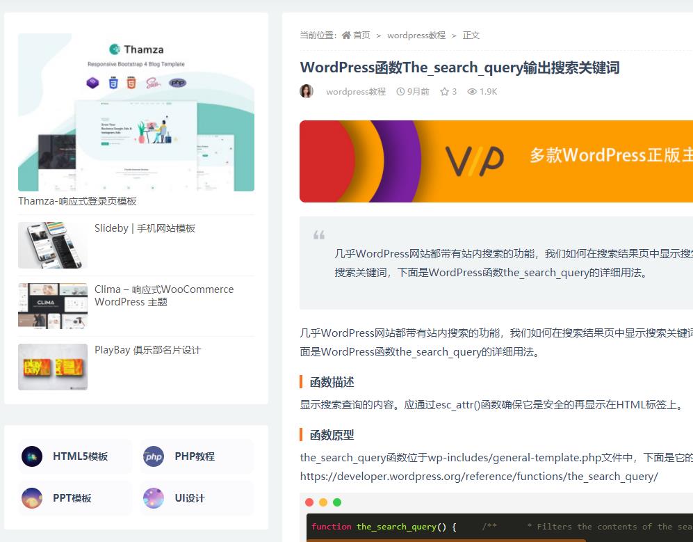 Slide background