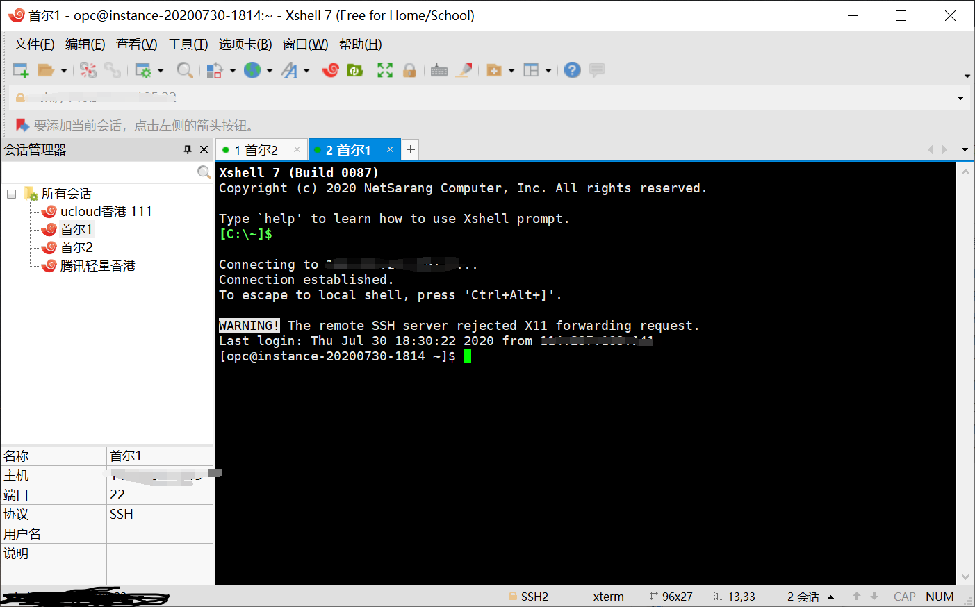 卧槽,我的甲骨文回来了-野猪佩奇-谷姐靓号网