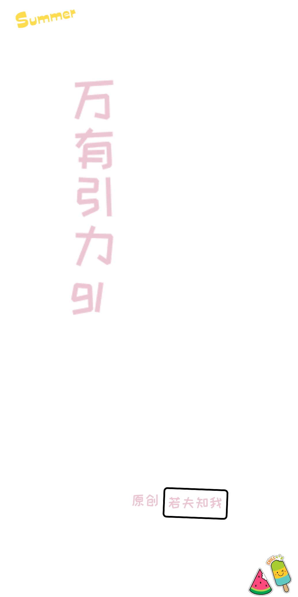 万有引力gl