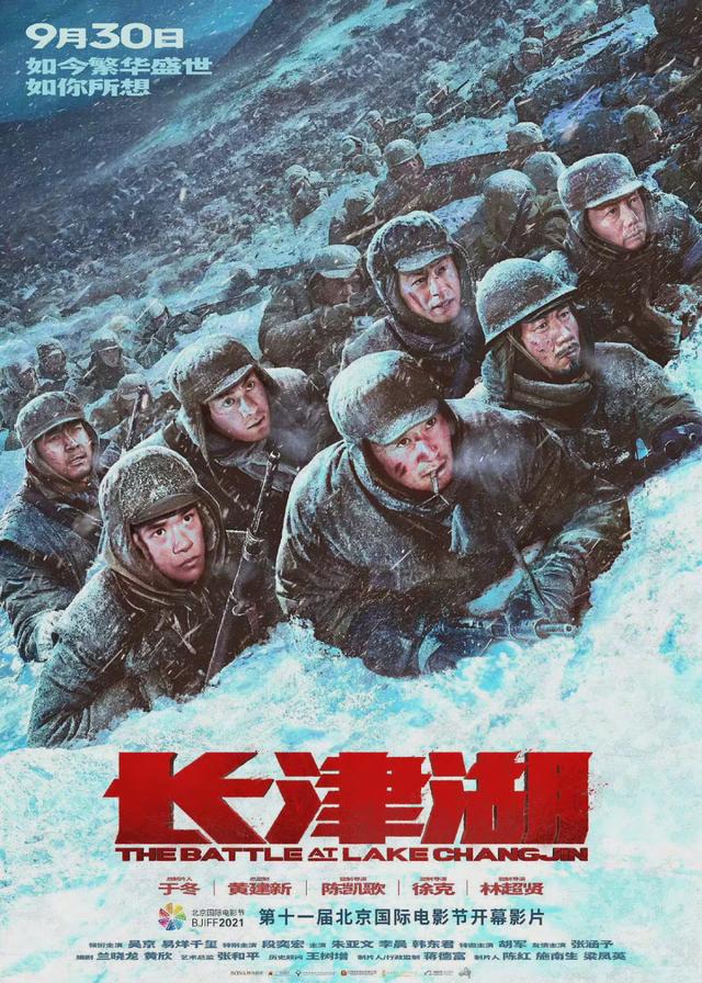 《长津湖》票房破40亿,制片方获利才2.5亿?别急,我们给它算了笔账-幽兰花香 《长津湖》票房破40亿,制片方获利才2.5亿?别急,我们给它算了笔账-幽兰花香