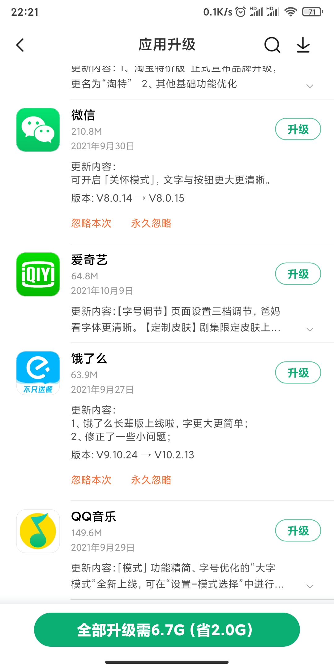 感觉老年是未来十年的风口-醉里耍大刀-谷姐靓号网