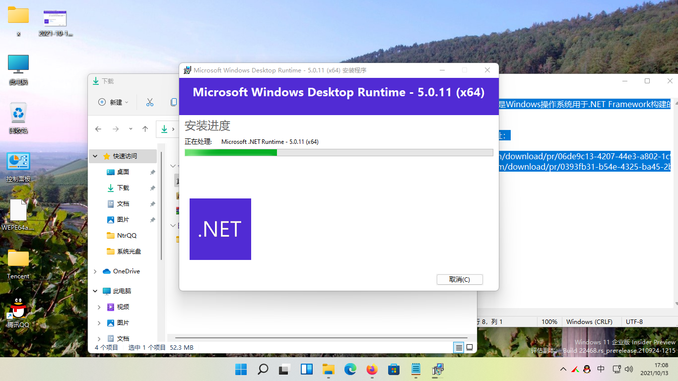 for ipod download Microsoft .NET Desktop Runtime 7.0.8