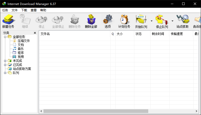 IDM下载器 Internet Download Manager v6.39 Build 2 v3多语言破解版+通用破解补丁插图 IDM下载器 Internet Download Manager v6.39 Build 2 v3多语言破解版+通用破解补丁插图