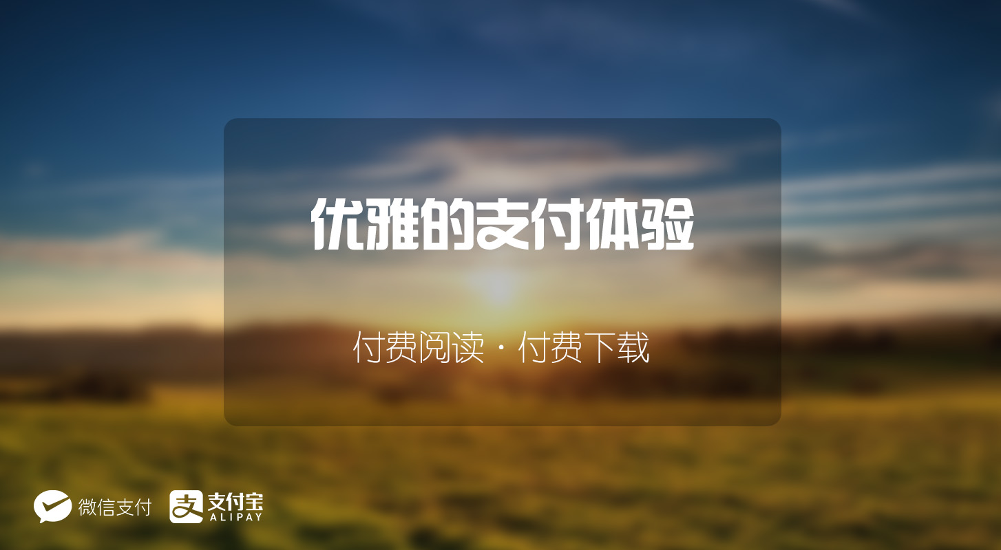 WordPress子比zibll主题5.4、5.7开心修复版插图 WordPress子比zibll主题5.4、5.7开心修复版插图