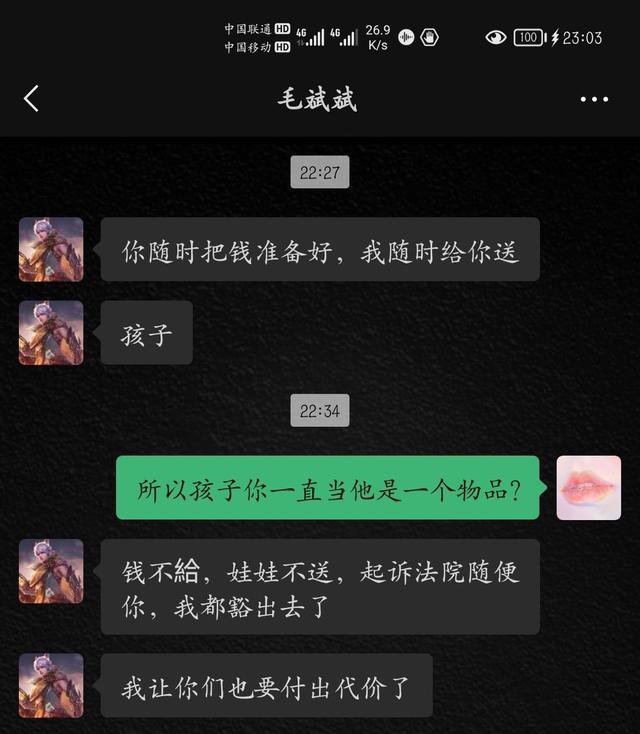 喜欢射手的是不是注定孤独终老？-布鲁斯的月光-谷姐靓号网