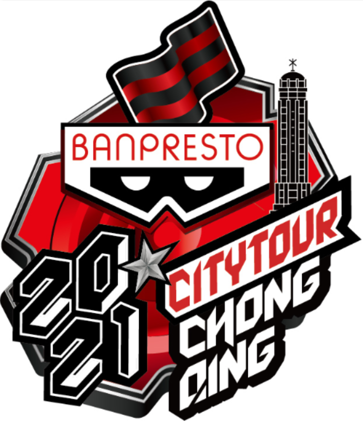 Banpresto（眼镜厂）品牌CITYTOUR城市巡展首次登陆重庆-翼萌网
