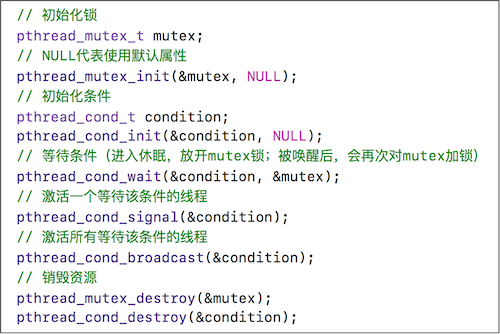 pthread_mutex