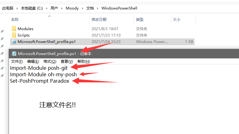 文件可以自己创建