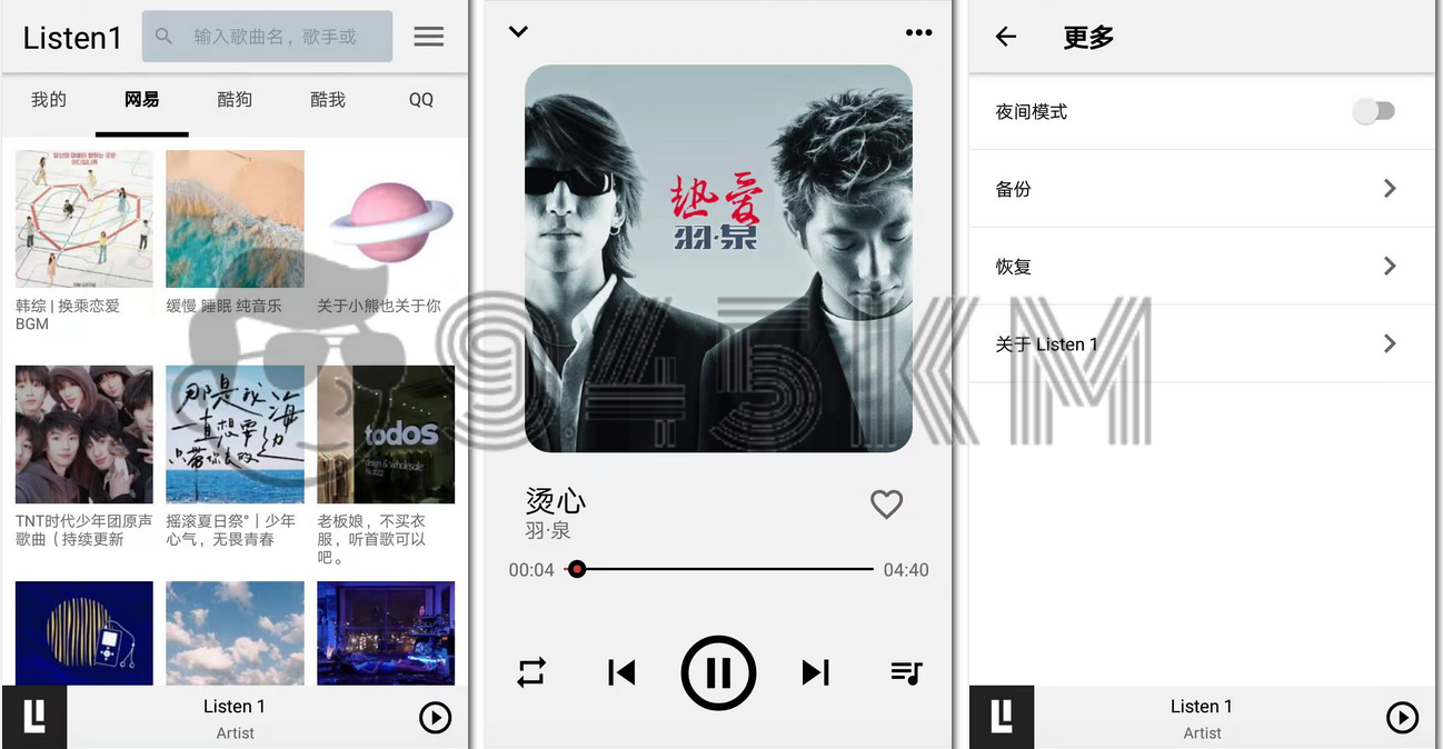 Listen1 Desktop v2.21.6 开源免费跨平台的音乐播放器软件插图2