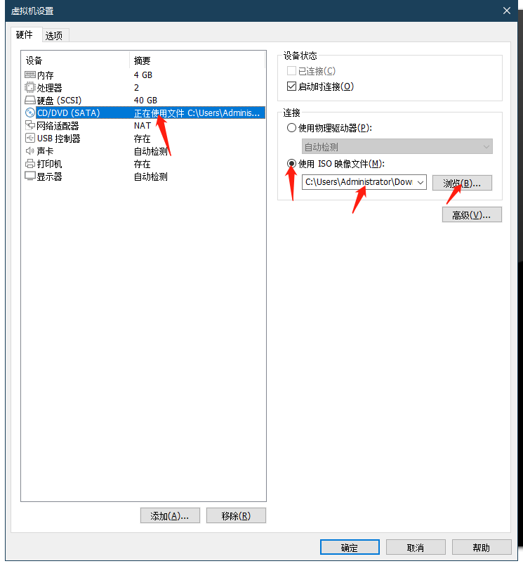 添加镜像文件