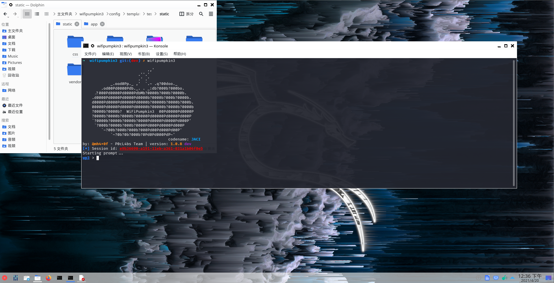 image-20210420123636783