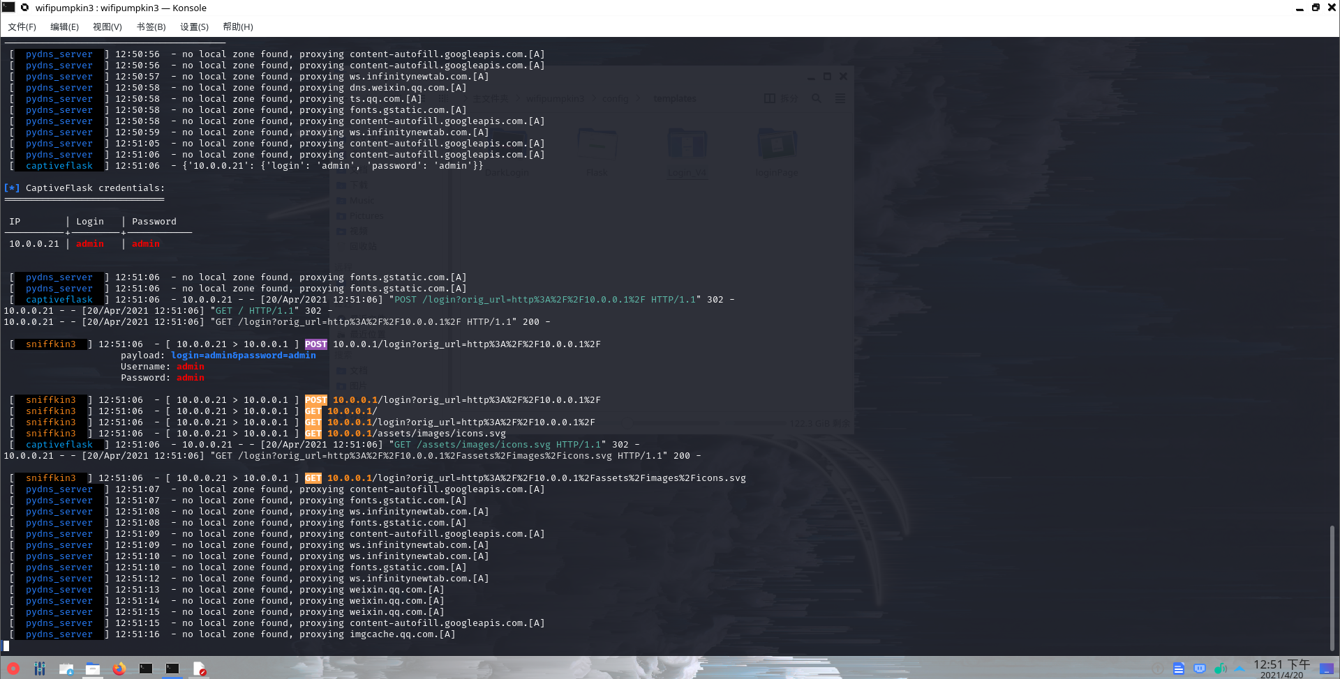 image-20210420125131231