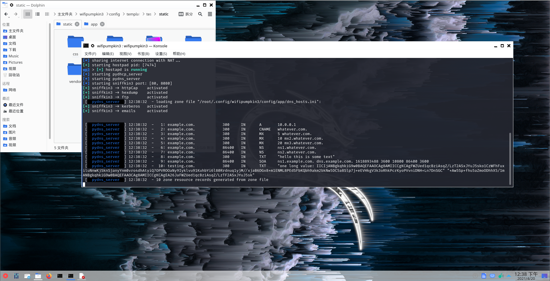 image-20210420123850978