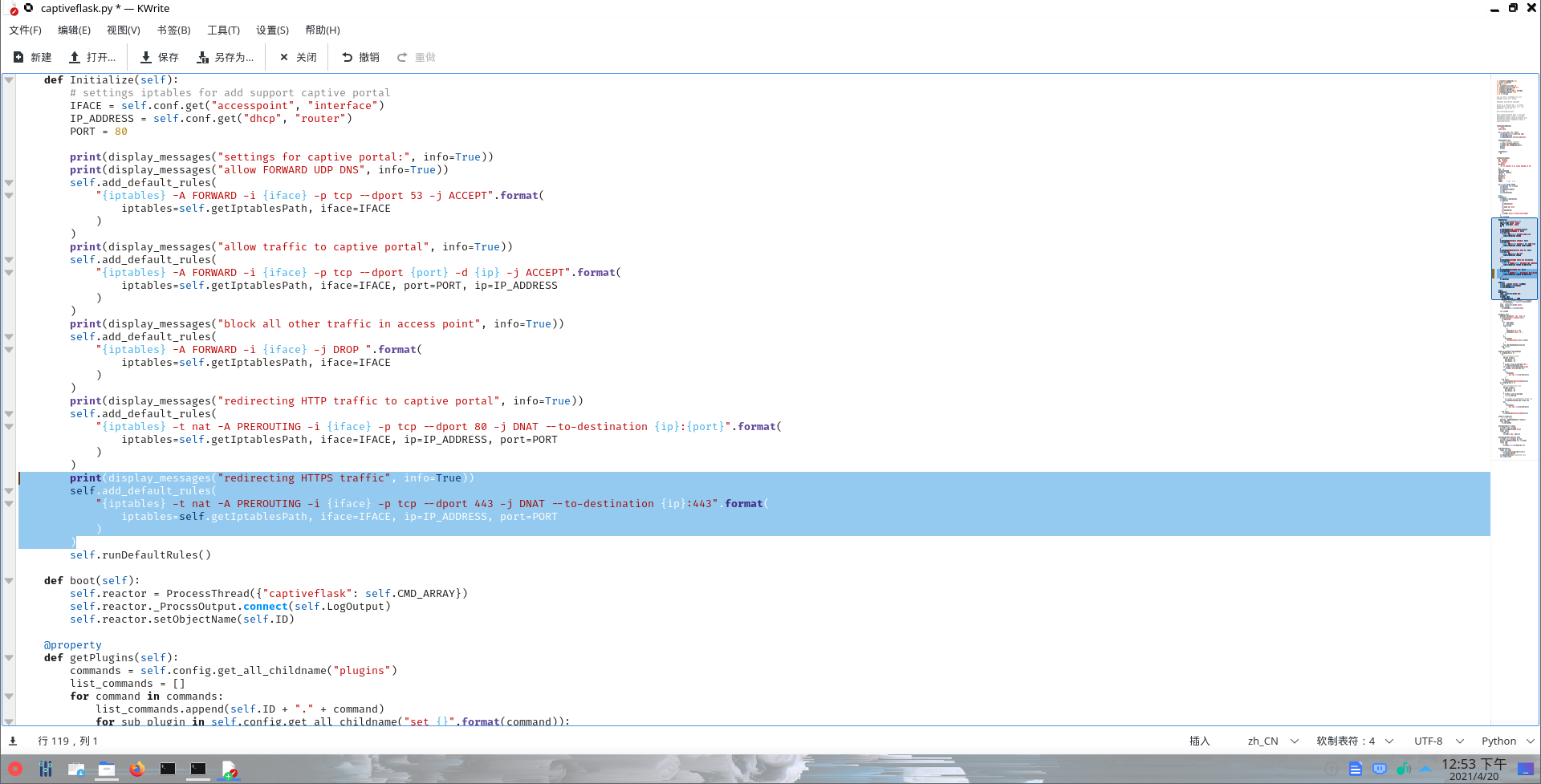 image-20210420125329771