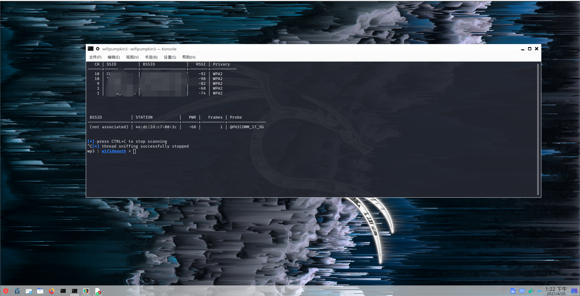 image-20210420132318136